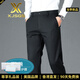 XJSGS官方國際正品牌男士高端休閑褲春秋季寬松直筒西褲輕奢侈男裝長(cháng)褲 高檔黑色【官方正品】 春秋款 34 建議【腰圍2尺7】