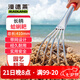 漫德萊不銹鋼網(wǎng)兜蛤蜊耙長款小耙子松土小耙子多齒耙多爪趕海耙工具 