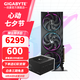 技嘉（GIGABYTE）AMD RX 9070 XT 16G顯卡 魔鷹小雕 臺式機電腦游戲DeepSeek智能AI學(xué)習繪圖視頻渲染 【套裝】RX9070XT 小雕+850W金牌電源