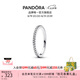 潘多拉（PANDORA）恒耀光環(huán)戒指銀色鑲嵌情侶對戒時尚疊戴七夕情人節(jié) 1 192999C01 56MM（建議120-130斤）
