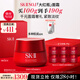 SK-II大紅瓶面霜100g乳液護膚品套裝禮盒sk2化妝skii七夕情人節(jié)禮物女