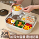 煦凜【德國】大容量保溫飯盒316食品級不銹鋼可微波爐加熱上班族專(zhuān)用帶飯打飯便當餐盒成人大容量分格 2.9L 【大號-紳士黑】+大湯碗+勺筷