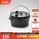 挪客Naturehike鑄鐵荷蘭鍋戶外野營(yíng)鍋便攜燒烤吊鍋湯鍋燉鍋燜燒鍋 黑色