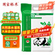 國(guó)寶橋米京山橋米10斤真空裝 綠色食品地標(biāo)大米南方長(zhǎng)粒秈米當(dāng)季新米