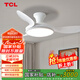 TCL全光譜護眼風(fēng)扇燈客廳吊扇燈餐廳燈風(fēng)扇一體電風(fēng)扇吊燈 吸頂白色-42寸三葉-變頻-遙控