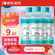 海氏海諾75%酒精消毒液痘痘耳釘耳洞皮膚消毒酒精家用清潔噴劑噴霧 酒精消毒液510ml*3瓶