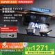 蘇泊爾（SUPOR）[家電國家補貼至高20%]抽吸排油煙機家用大吸力24m3頂側雙吸7字型揮手智控自清潔以舊換新 DE15