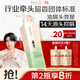 阿道夫祛屑舒爽洗發(fā)水420ml 去屑控油 精油香氛洗發(fā)露男女士熱門商品