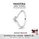 潘多拉（PANDORA）冕狀許愿骨戒指925銀女精致情侶對(duì)戒教師節(jié)禮物 網(wǎng)冕狀許愿骨925銀戒指 48mm—8號(hào)圈口