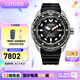 西鐵城（CITIZEN）手表PROMASTER系列機(jī)械商務(wù)休閑黑盤(pán)男表七夕情人節(jié)禮物 NB6004-08E