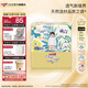 大王（GOO.N）【品牌直供 安心品質(zhì)】光羽致本之源 光之羽超薄透氣尿不濕拉拉褲 拉拉褲XXL22片(通用 大于15kg)