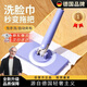 WCZ德國洗臉巾拖把自動(dòng)夾布懶人迷你小拖把家用一拖凈二次利用免 拖桿加長(cháng)款95cm梔子白一鍵按壓自動(dòng)換紙