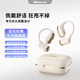 極客仕真無(wú)線(xiàn)藍牙耳機運動(dòng)游戲音樂(lè )耳機通用蘋(píng)果華為OPPO等手機 米色