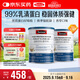 Swisse斯維詩(shī)99%乳清蛋白粉 成人營(yíng)養品 術(shù)后補免疫球蛋白送長(cháng)輩 450g*2