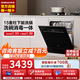 老板（Robam）【G1mini】15套洗碗機大容量嵌入式B33 灶下640黃金高度紫外消殺0菌認證 熱風(fēng)烘干一級水效 15套洗碗機