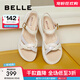 百麗（Belle）厚底增高休閑涼鞋女商場(chǎng)同款柔軟涼鞋A9W1DBL4 米白 36 (230mm)