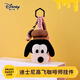 迪士尼（Disney）高飛咖啡師掛件毛絨玩具娃娃小玩偶鑰匙扣生日禮物女孩送閨蜜禮物