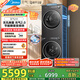 美的（Midea）元?dú)?.0洗烘套裝 10KG滾筒洗衣機(jī)+變頻熱泵烘干機(jī) 智能投放 純平全嵌 MG10L5PRO+L5PRO 國(guó)家補(bǔ)貼
