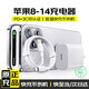天語(yǔ)（K-Touch）適配蘋(píng)果充電器原裝45W快充套裝官方手機充電頭iPhone14/13promax/12plus數據線(xiàn)正品iPad充電線(xiàn) 【原充套裝】蘋(píng)果8-14快充頭+1.0米PD快充線(xiàn) iPh