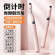 思泊頓【可書(shū)寫(xiě)】一體機ppt翻頁(yè)筆伸縮適用希沃白板筆教師專(zhuān)用觸控筆鴻 頂配多媒體plus伸縮58cm【櫻花粉】數顯電_0