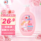 雕牌 高奢香水香氛內(nèi)衣洗衣液 2斤(1kg) 除菌率99.99%(五月玫瑰香)
