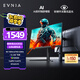 飛利浦EVNIA 27英寸4K160Hz/FHD320Hz雙模 FastIPS 硬件低藍(lán)光HDR400 HDMI2.1 國(guó)補(bǔ) 電競(jìng)顯示器27M2N5800