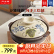 內(nèi)山窯日本進(jìn)口砂鍋煲湯煮粥燉鍋湯鍋養(yǎng)生沙鍋明火燃?xì)?葡萄鍋8號2.3L