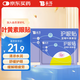 云南白藥泰邦 藍莓葉黃素眼貼貼 緩解眼干眼澀 藍莓葉黃素護眼貼15對/盒