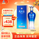 洋河藍色經(jīng)典 天之藍52度 綿柔濃香型白酒 750ml/瓶 大容量配禮袋 52%vol 750mL 1瓶