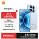 小米（MI）17 新品5G手機 小米5G手機 全球首發(fā) 第五代驍龍8至尊版 7000mAh大電池 徠卡光影大師人像無(wú)線(xiàn)秒充 冰融藍 16G+512G