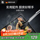 WMF德國福騰寶家用牛排夾燒烤夾烤肉夾食物夾面包夾多用廚房好物