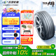 玲瓏輪胎新玲瓏大師致控輪胎 215/55R16 97W 適配大眾邁騰/別克君越