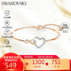 施華洛世奇（SWAROVSKI）HYPERBOLA 愛心手鐲生手鏈女送女朋友七夕情人節(jié)生日禮物5518869