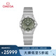 歐米茄（OMEGA）瑞士手表 星座系列綠色鑲鉆表131.10.28.60.60.001 七夕禮物