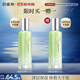百雀羚爽膚水水嫩倍現(xiàn)盈透精華水220ml補水保濕舒緩收縮毛孔中秋送禮