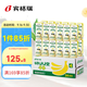 賓格瑞（BINGGRAE）韓國進(jìn)口牛奶香蕉味牛奶 飲料200ml*24 箱裝中秋送禮