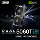 華碩（ASUS）DUAL GeForce RTX 5060 Ti O16G 電競游戲顯卡