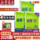 【新華書(shū)店】2026高一上下冊高中必刷題數學(xué)物理化學(xué)生物必修1234一二三四同步狂K重點(diǎn)新高考必修一語(yǔ)文英語(yǔ)政治歷史地理RJBS人教版北師版實(shí)驗班必修課新教材高中課本同步練習冊教輔必修1234 【高一