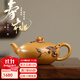 名壺秋月宜興紫砂壺名家全手工壽桃壺原礦黃金段泥功夫茶具紫砂泡茶壺自用