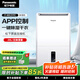 松下（Panasonic）除濕機/抽濕機 智能家用除濕干衣防霉除菌凈化臥室地下室輕音吸濕器 大功率除濕空氣干燥機 20L/天 智能款F-40C2YFC
