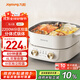 九陽(yáng)（Joyoung）電火鍋鴛鴦鍋家用雙區秒涮火鍋專(zhuān)用鍋分體6L多功能鍋涮肉鍋多用途鍋4分鐘速沸獨立控溫HG60-G577
