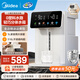 美的（Midea）【國家補貼】小魔方pro電熱水瓶可拆 燒水壺電熱水壺 316L不銹鋼大容量保溫恒溫全自動一體飲水機 5L 【輕巧可拆】MK-SP50E-20FPro