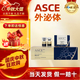 星晝韓國ASCE外泌體水光針細胞凍干粉冰晶藍冰晶紫眼周肽 1盒 冰晶藍外泌體【高性?xún)r(jià)比】