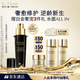 雅詩(shī)蘭黛白金黑鉆松露精華替換芯30ml護膚品套裝化妝品禮盒生日禮物送老婆