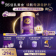a2奶粉紫曜 A2蛋白添加HMO 高端嬰幼兒 紫耀 幼兒配方牛奶粉 1段-6罐 【吸收+自護(hù)+營(yíng)養(yǎng)】