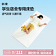 MLILY瞇貍床墊學(xué)生宿舍榻榻米床褥墊零壓記憶棉可折疊軟墊褥子0.9*1.9m