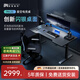 普格瑞司Z5星空黑電競電動(dòng)升降桌電腦桌游戲桌椅套裝RGB燈帶雙電機書(shū)桌 Z5星空黑+RGB氛圍燈+升降插排 1.6M*0.8M桌板【星空閃銀桌面】