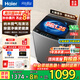 海爾波輪洗衣機10公斤/12公斤全自動(dòng)變頻家用大容量防纏繞洗衣機一級能效直驅變頻超凈洗 【新品推薦】10公斤20E0+直驅變頻+高洗凈比