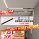 雷士（NVC）LED磁吸軌道燈嵌入式低壓智能調(diào)節(jié)亮度無主燈【24V低壓電源】120W