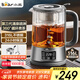 小熊（Bear）養生壺 1.2L大容量煮茶器煮茶壺 316L不銹鋼噴淋蒸茶壺泡茶壺 煮茶燒水一體 ZCQ-D12L6